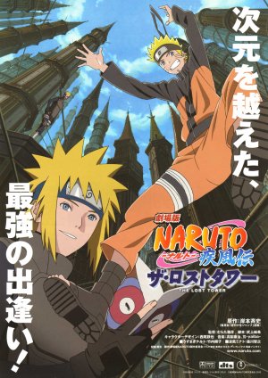 Gekijouban Naruto Shippuuden: Za rosuto tawa movie